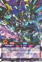 【遊戯王RD】オーバーラッシュレア◇ヴォイドヴェルグ・カオスマキア