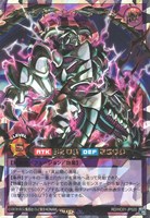 【遊戯王RD】オーバーラッシュレア◇ブラック・ドラゴンズ・デーモン
