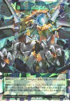 【遊戯王RD】オーバーラッシュレア◇エンジン・オブ・デストラクション