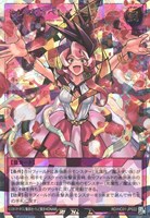 カードを売る/遊戯王ラッシュデュエル/その他ブースターパック