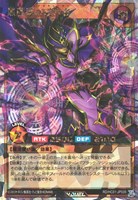 【遊戯王RD】オーバーラッシュレア◇黒魔導の遂行者