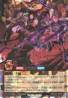 【遊戯王RD】オーバーラッシュレア◇焔魔神ルシュレス