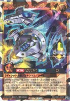 【遊戯王ＲＤ】オーバーラッシュレア◇超銀河王ロード・オブ・ギャラクティカ［Ｌ］