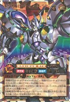 【遊戯王RD】オーバーラッシュレア◇超銀河王ロード・オブ・ギャラクティカ