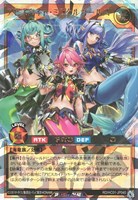【遊戯王RD】オーバーラッシュレア◇アビスカイト・ミラクルガールズ