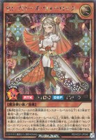 【遊戯王RD】シークレットレア◇セレブローズ・ウォーロック