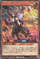 【遊戯王ＲＤ】シークレットレア◇レジェンド・マジシャン[新規絵]