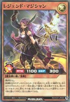 【遊戯王ＲＤ】スーパーレア◇レジェンド・マジシャン