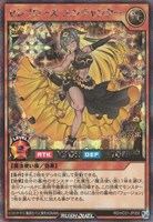 【遊戯王ＲＤ】シークレットレア◇セレブローズ・エンチャンター