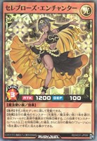 【遊戯王ＲＤ】スーパーレア◇セレブローズ・エンチャンター