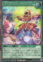 【遊戯王ＲＤ】シークレットレア◇アビスカイト・ヴァイオレートヘイロー