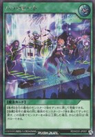 【遊戯王ＲＤ】シークレットレア◇バックビート