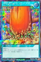 【遊戯王RD】シークレットレア◇ハンマーシュート