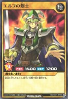 【遊戯王ＲＤ】ノーマル◇エルフの剣士