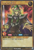 【遊戯王ＲＤ】シークレットレア◇エルフの剣士