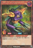 【遊戯王ＲＤ】シークレットレア◇キャノン・ソルジャー