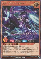 【遊戯王ＲＤ】シークレットレア◇トランザム・ライカー