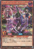 【遊戯王RD】シークレットレア◇スピーディー・パフォーマー