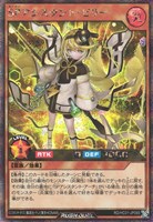 【遊戯王ＲＤ】シークレットレア◇ＳＰアシスタント・ビリー