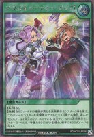 【遊戯王RD】シークレットレア◇エクスキューティー・アップ