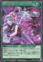 【遊戯王ＲＤ】シークレットレア◇花牙蘭舞