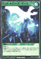 カードを買う/遊戯王ラッシュデュエル/その他ブースターパック