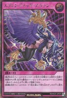 【遊戯王RD】シークレットレア◇スプレンディッド・スラッシュ