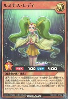 【遊戯王RD】スーパーレア◇ルミナス・レディ