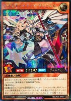 【遊戯王RD】シークレットレア◇エクスキューティー・リュミエル