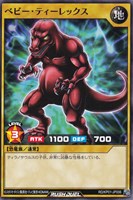 【遊戯王RD】ノーマル◇ベビー・ティーレックス