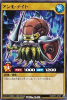 【遊戯王RD】ノーマル◇アンモ・ナイト