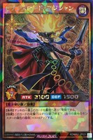 【遊戯王RD】ラッシュレア◇セブンスロード・マジシャン