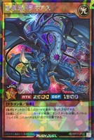 【遊戯王RD】ラッシュレア◇連撃竜ドラギアス