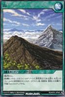 【遊戯王RD】レア◇山