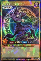 【遊戯王ＲＤ】ラッシュレア◇ブラック・マジシャン