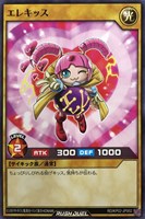 【遊戯王ＲＤ】ノーマル◇エレキッス