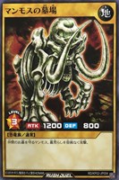 【遊戯王ＲＤ】ノーマル◇マンモスの墓場