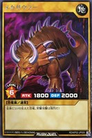 【遊戯王ＲＤ】レア◇メガザウラー