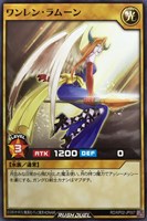 【遊戯王ＲＤ】ノーマル◇ワンレン・ラムーン