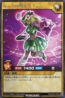 【遊戯王ＲＤ】レア◇ガングロ剣士カナン