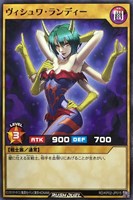 【遊戯王ＲＤ】ノーマル◇ヴィシュワ・ランディー