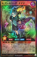 【遊戯王ＲＤ】スーパーレア◇セブンスロード・メイジ