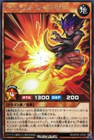 【遊戯王ＲＤ】レア◇ドラゴンズ・ストライカー