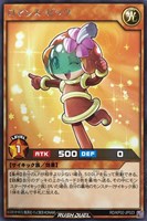 【遊戯王ＲＤ】レア◇ロマンス・ピック