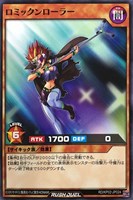 【遊戯王ＲＤ】ノーマル◇ロミックンローラー