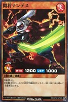 【遊戯王ＲＤ】ノーマル◇闘将ナンデス