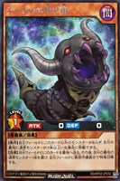 【遊戯王ＲＤ】レア◇デーモンの呼び笛