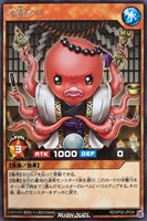 【遊戯王ＲＤ】レア◇交霊タコ