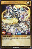 【遊戯王RD】レア◇ライト・ソーサラー