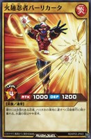 【遊戯王RD】ノーマル◇火麺忍者バーリカータ